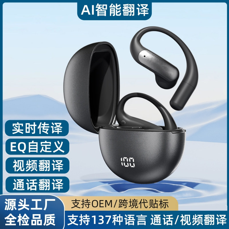 AI Smart Translation Headphones M118 Cross-border ultra-long battery life Battery display semi-in-ear hanging Bluetooth headphones full figure