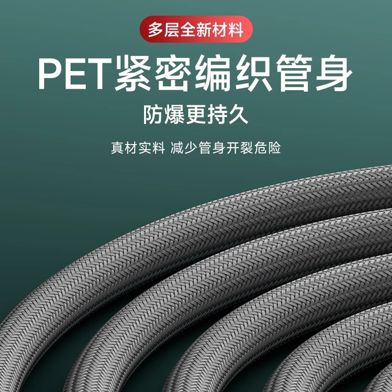 Showerhead hose, braided pipe, shower pipe, four-inch universal water pipe, showerhead, cold and hot explosion-proof pipe, water heater outlet pipe details Picture