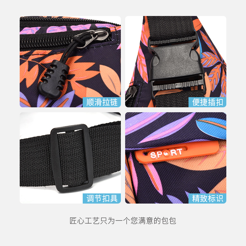 Ladies' fashionable crossbody bag, versatile leaf-patterned single-shoulder waist bag, Korean version large-capacity running sports bag details Picture