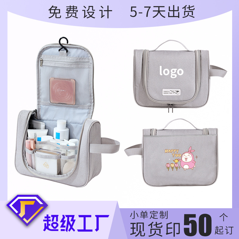 Customized link: Wabi-sabi style portable hook toiletry bag, makeup bag, storage bag, makeup bag customization details Picture