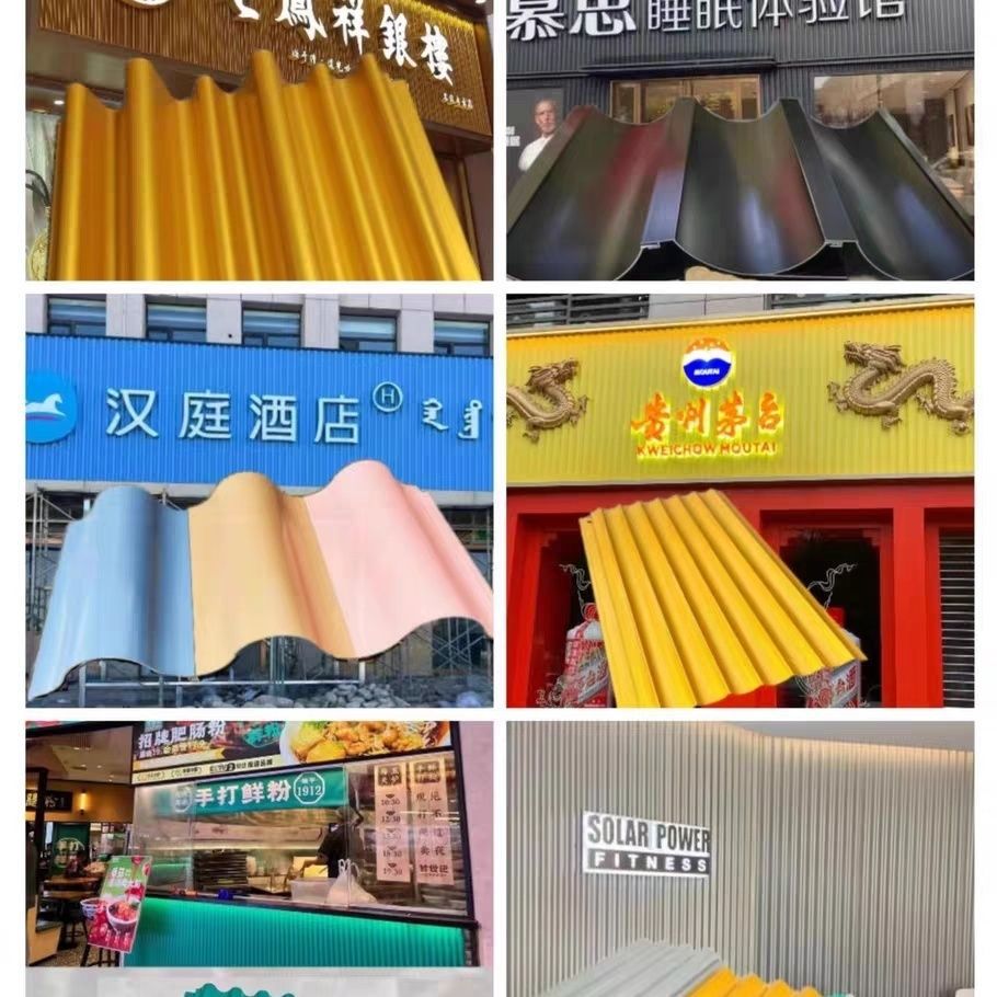 Aluminum profile chain corrugated concave-convex storefront, aluminum plate sign background wall, aluminum alloy Great Wall wave decorative metal details Picture
