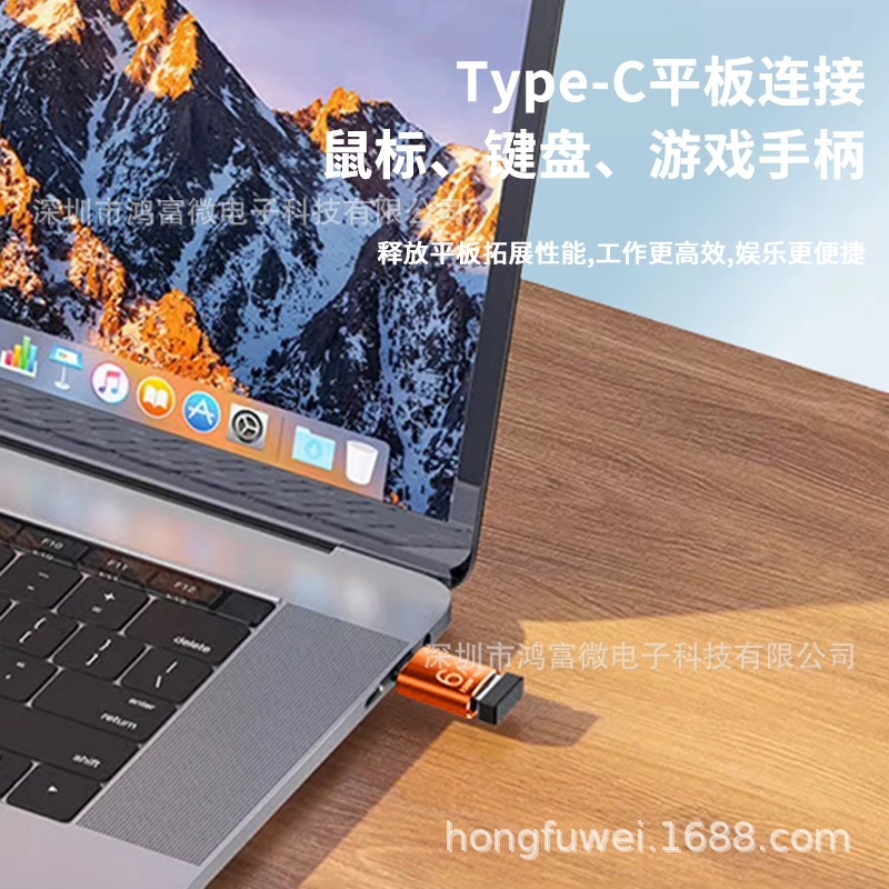The otg adapter Type-C to USB3.1 adapter is suitable for Apple and Huawei converters to expand memory Application Scenario