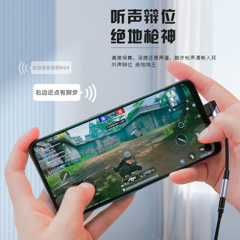 This DAC digital adapter is suitable for Samsung, Google, Huawei and Xiaomi type-c to 3.5mm headphone elbow adapter Specification drawing