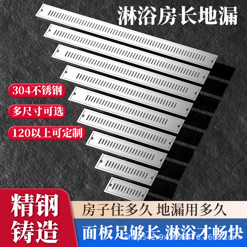 304 stainless steel long strip floor drain, middle side row shower room hotel extended and thickened anti-odor rectangular floor drain full figure