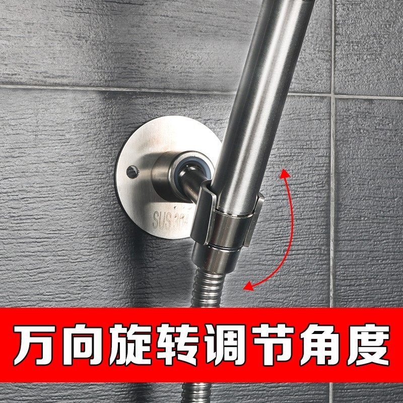 Wholesale 304 stainless steel showerhead stand, non-drilling showerhead wall clamp seat, hand-held shower head fixed base Specification drawing