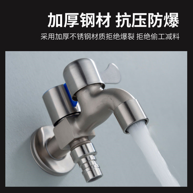 Thickened alloy faucet, washing machine mop sink, one in and two out, 4-minute quick-open household multi-functional switch faucet details Picture