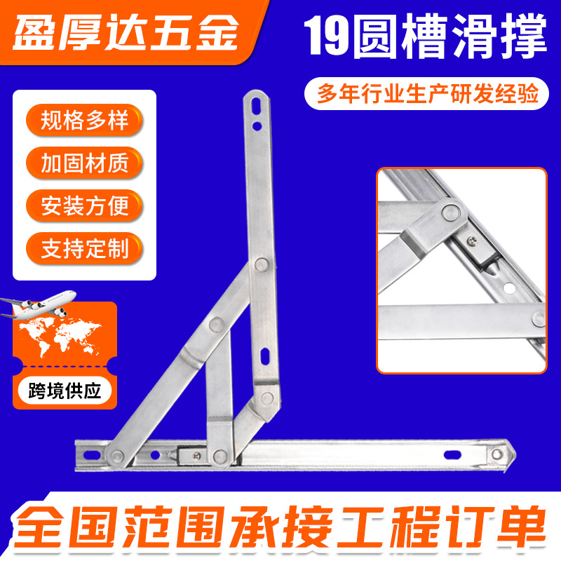 19 Round groove aluminum alloy load-bearing anti-fall sliding support for home decoration, casement hinge, casement window sliding support, copper support, slider for doors and Windows full figure