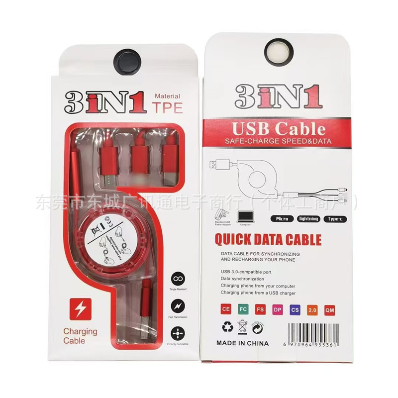 【 Must-Have Goods 】 One drag and three retractable data cable, three-in-one charging cable, suitable for Android type-c gifts Application Scenario