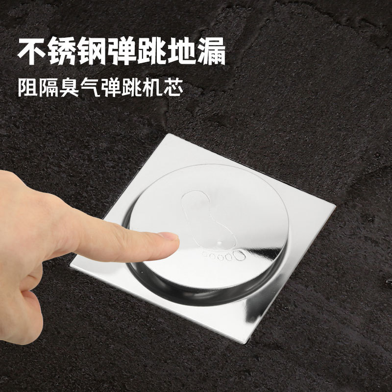 Thickened export large-displacement bouncing floor drain, stainless steel floor drain for hotel shower room, square foot-operated engineering floor drain full figure