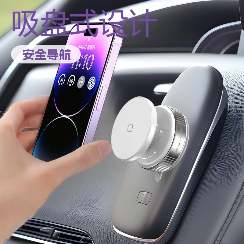 Wholesale of cross-border car mobile phone stands, vacuum adsorption car navigation stands, double-sided vacuum magnetic adsorption stands Specification drawing