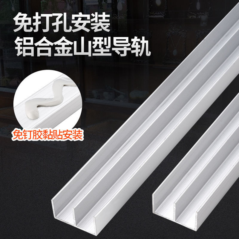 Wholesale of 5mm thickened glass sliding rails, mountain-shaped double-track sliding door wheels, bookcase and cabinet rails, cross-border Application Scenario