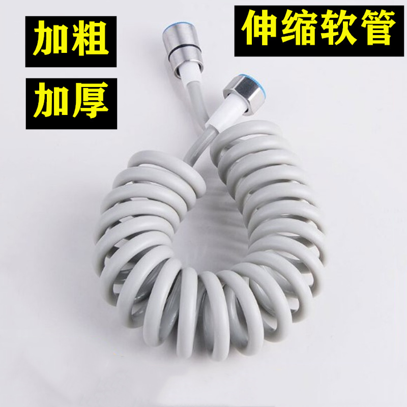 Telescopic spring hose, washbasin, spray gun, water inlet pipe, shower head, 2m ³, 5m ³, telephone line, water supply pipe, 4m full figure