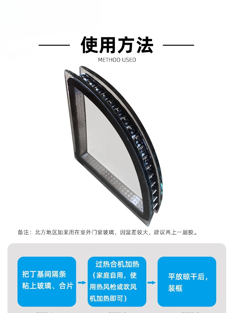 Butyl spacer bars for insulating glass aluminum strips can be bent at will. Soft spacer bars for double-layer glass of aluminum alloy doors and Windows Application Scenario