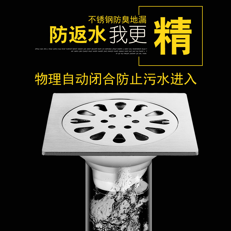 304 stainless steel floor drain, anti-odor, bathroom washing machine water floor drain, deep wire drawing project, exclusively supplied by floor drain manufacturer direct sales Application Scenario