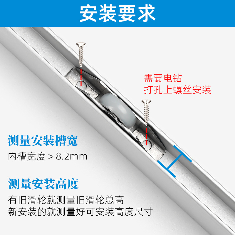 Triangular wheels, aluminum alloy screen wheels, old-fashioned cabinet door wheels, kitchen cabinets, bread cabinets, iron cabinets, sliding door wheels, lower wheels Application Scenario