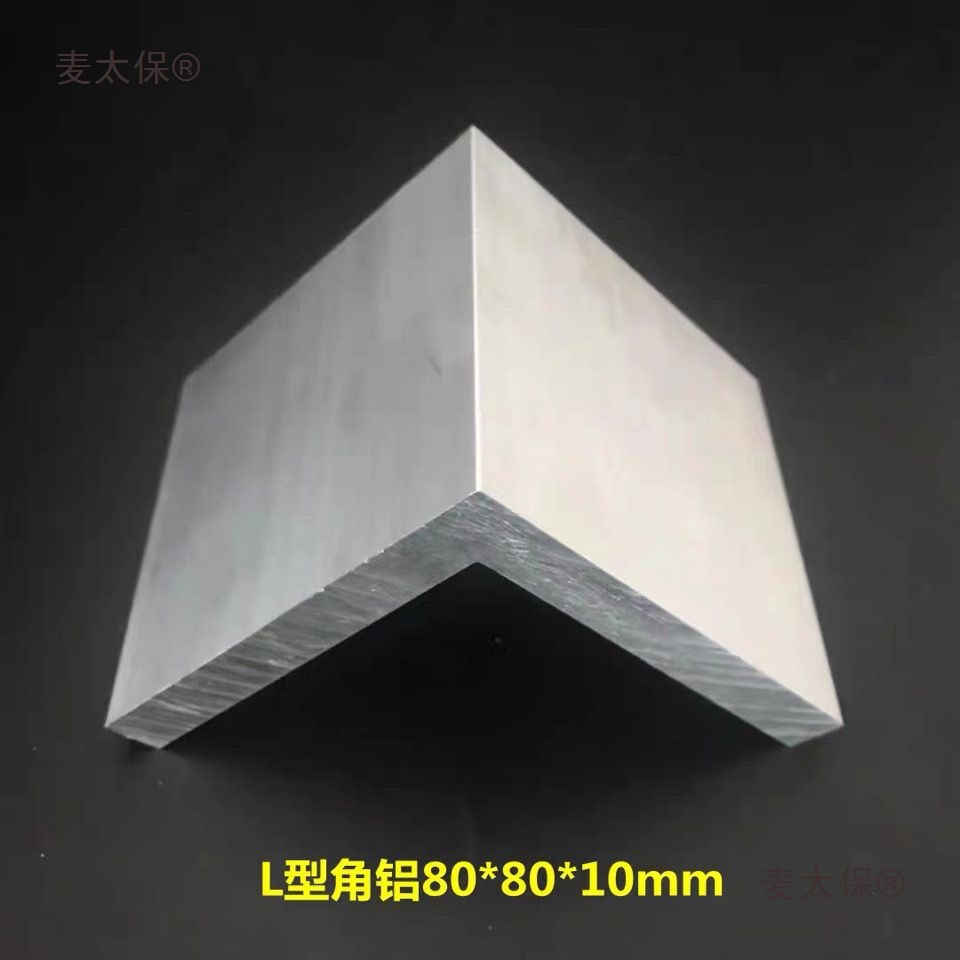 Aluminum alloy Angle aluminum 80, other default items, American style, other aluminum spacers, Mattebao Specification drawing