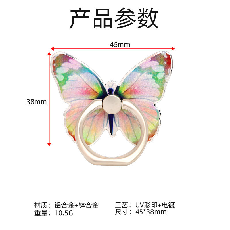 New, cute and creative, butterfly painted and cartoon phone stand with ring buckle in stock for wholesale Application Scenario