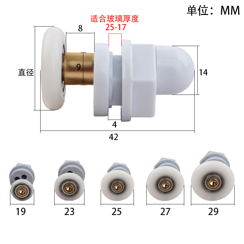 Old-fashioned integral shower room pulley, arc glass sliding door pulley, all-copper large bearing eccentric crankshaft small hanging wheel Specification drawing