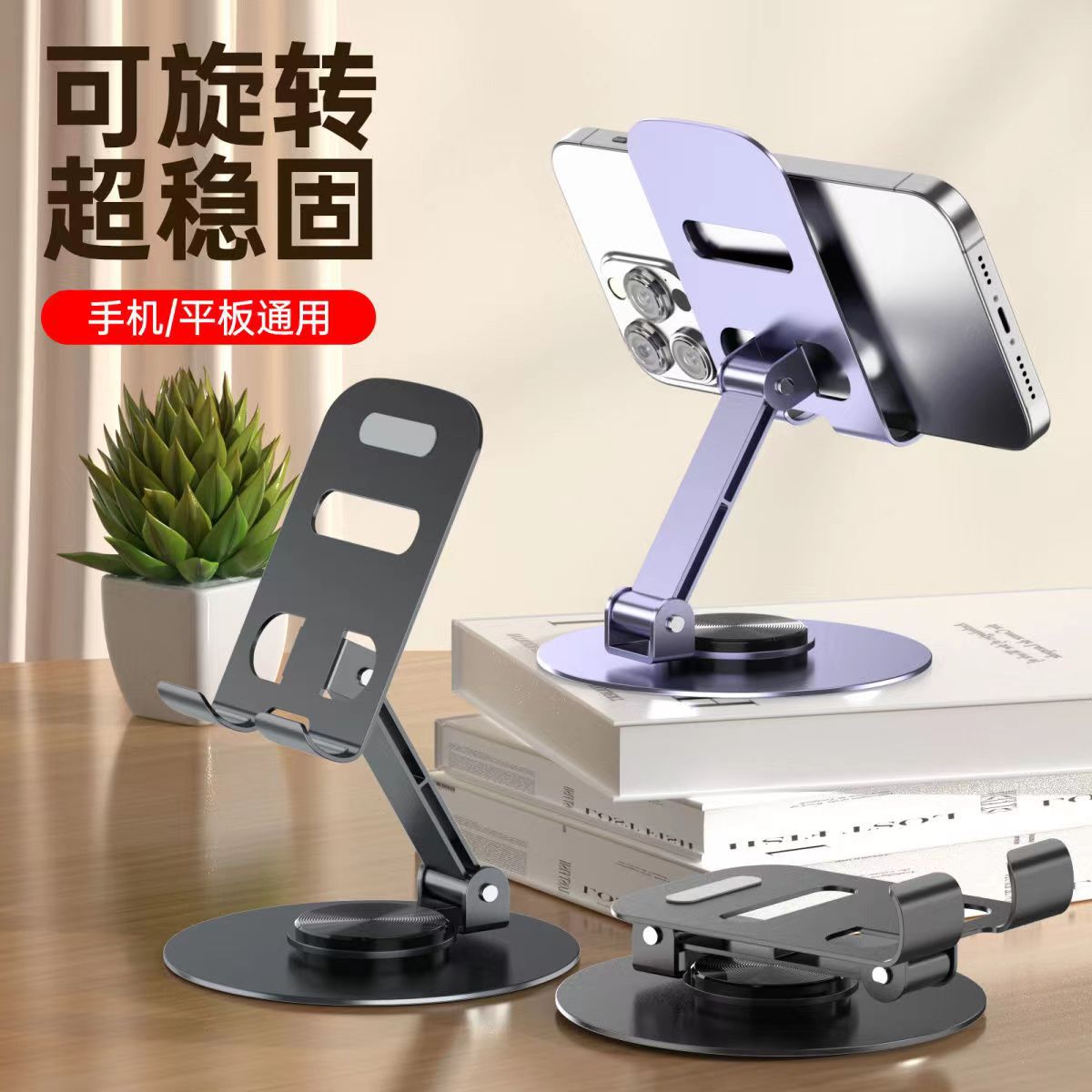 All-metal rotating phone stand, high-end mechanical foldable tablet, universal metal stand, desktop TV series watching and live streaming details Picture