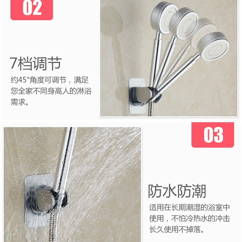 Shower head seamless stand, no need for drilling, adhesive base, adjustable bathroom rain shower head, fixed base Specification drawing