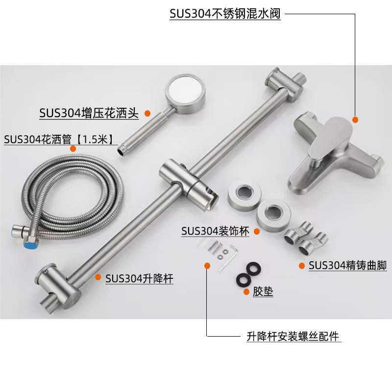 304 stainless steel shower head set, adjustable hot and cold shower faucet, lifting shower head, pearl shower, Emperor three-in-one details Picture
