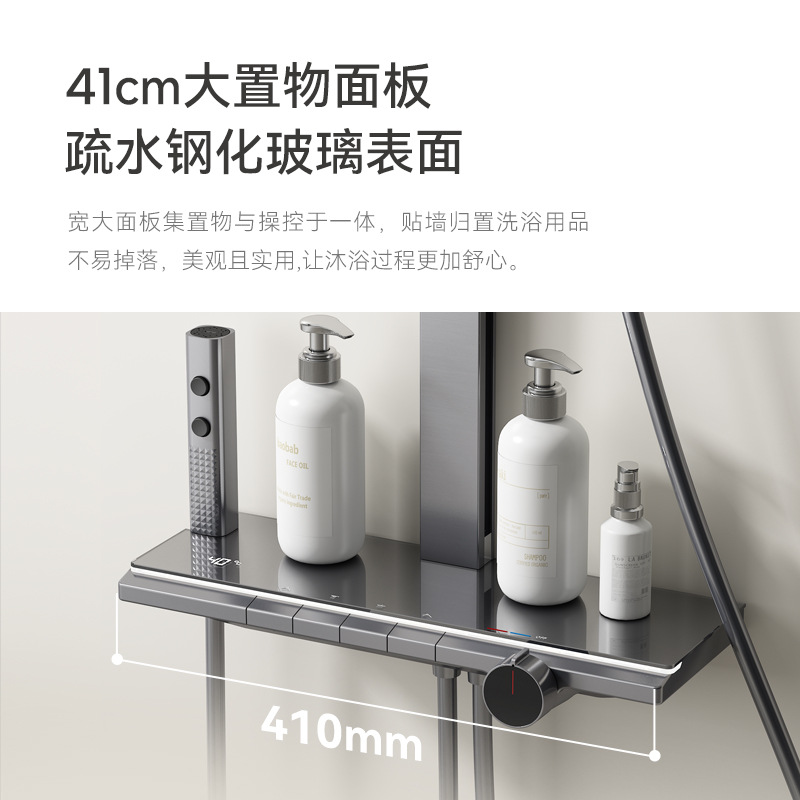 All-copper shower head set, bath pressurized nozzle, all-copper intelligent digital display gun gray constant temperature piano key shower head Specification drawing