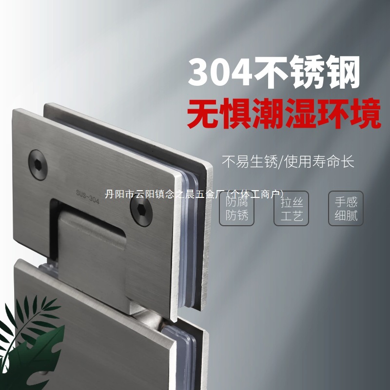 Rose gold 304 stainless steel 90-degree bathroom clamp, shower room hinge, matte black glass door clamp hinge, 180-degree folding Specification drawing