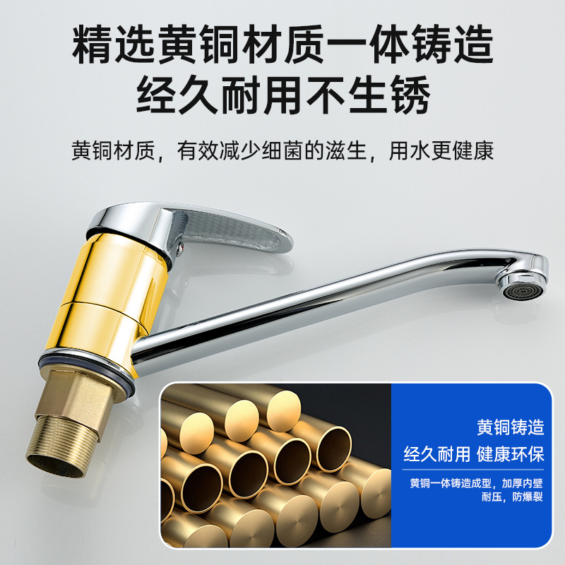 Cross-border brass long-spout kitchen faucet, sink, sink, vertical horseshoe faucet, cold and hot dual-purpose Specification drawing