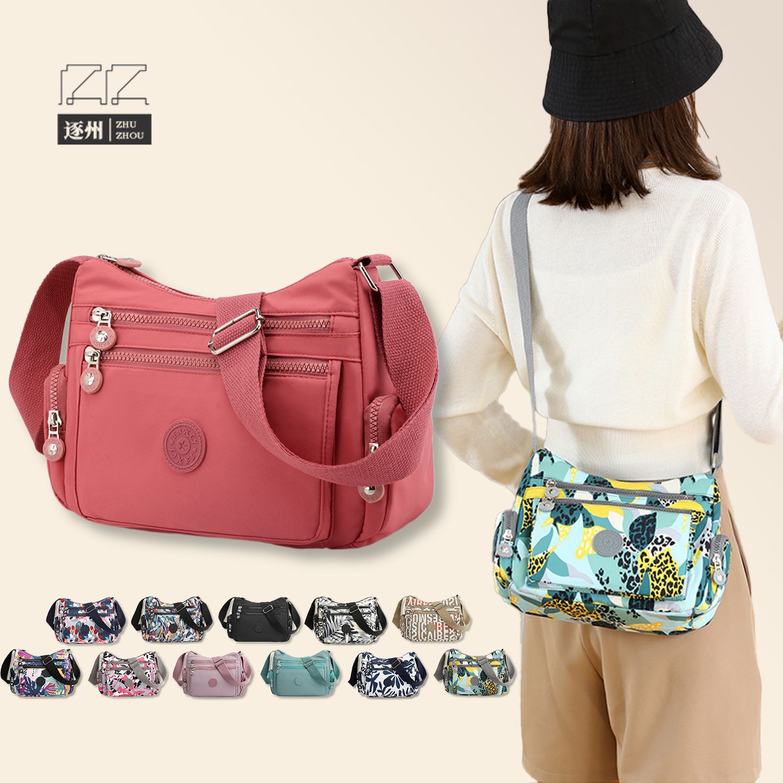 New fashionable women's bags: popular single-shoulder bags, large-capacity nylon mommy bags, casual and versatile makeup bags, crossbody bags for women full figure