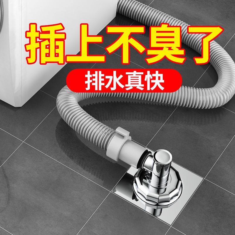 Washing machine floor drain joint, multi-functional bathroom sewer pipe anti-odor, anti-leakage and anti-mosquito magic joint three-way details Picture