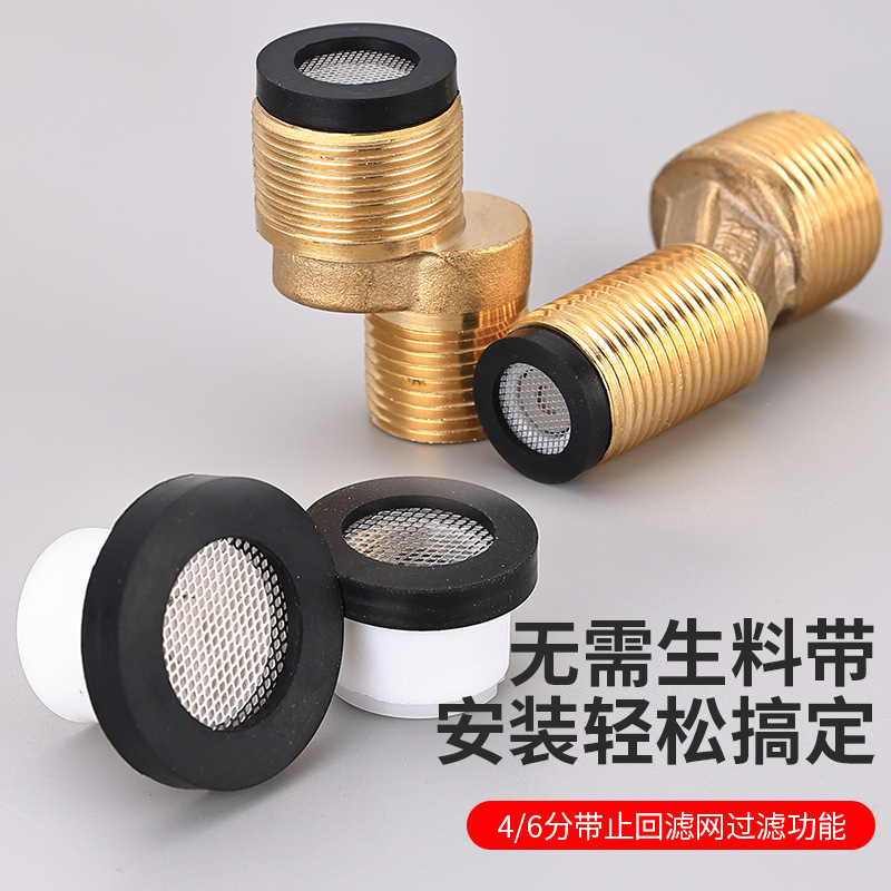 Mixing valve, anti-cross-flow showerhead check valve, shower valve, one-way valve, 6-point filter screen rubber pad, anti-backflow elbow foot seal details Picture