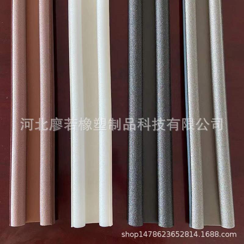 Bedroom door thermal insulation windproof strip, thermal insulation dust-proof and insect-proof sealing rubber strip, door bottom sealing strip, door gap sound insulation details Picture