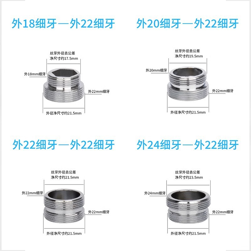 Water purifier faucet aerator adapter head, 22 external thread to 4-inch thread non-standard reducer joint Application Scenario