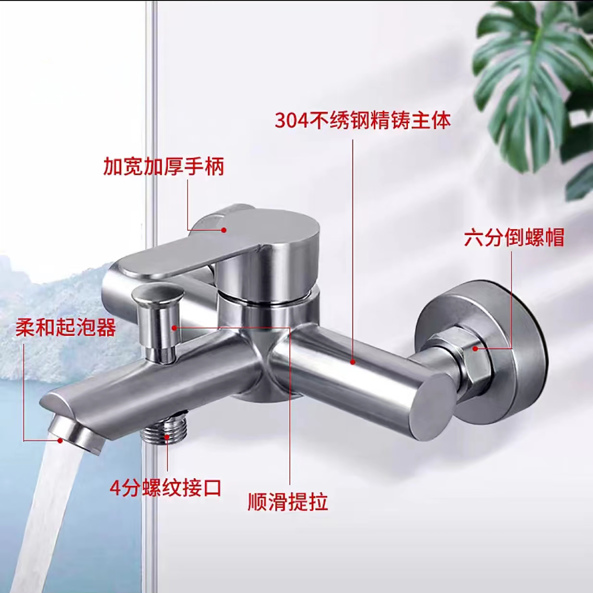 304 stainless steel shower faucet, bathroom concealed three-in-one bathtub, cold and hot water faucet, mixing valve, shower head set details Picture