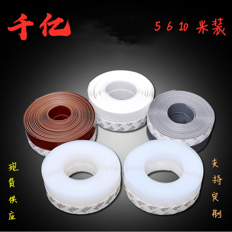 Rubber self-adhesive glass door bottom window noise isolation, wind, dust and insect protection, warmth preservation transparent sealing strip manufacturer wholesale full figure