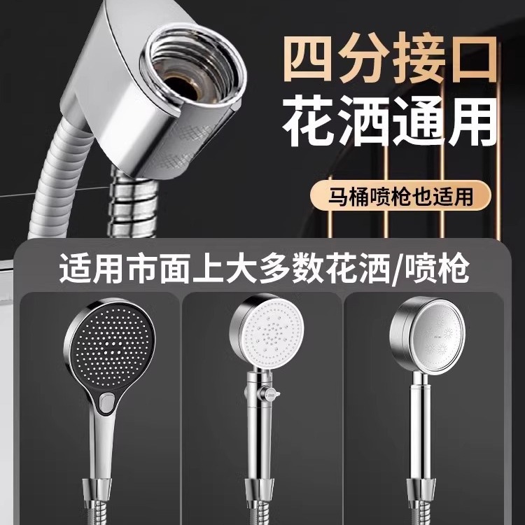 Showerhead bracket, shower head fixator, no need for drilling, bathroom universal flower sun-hanging head, bathroom heater hook base, a magic tool details Picture