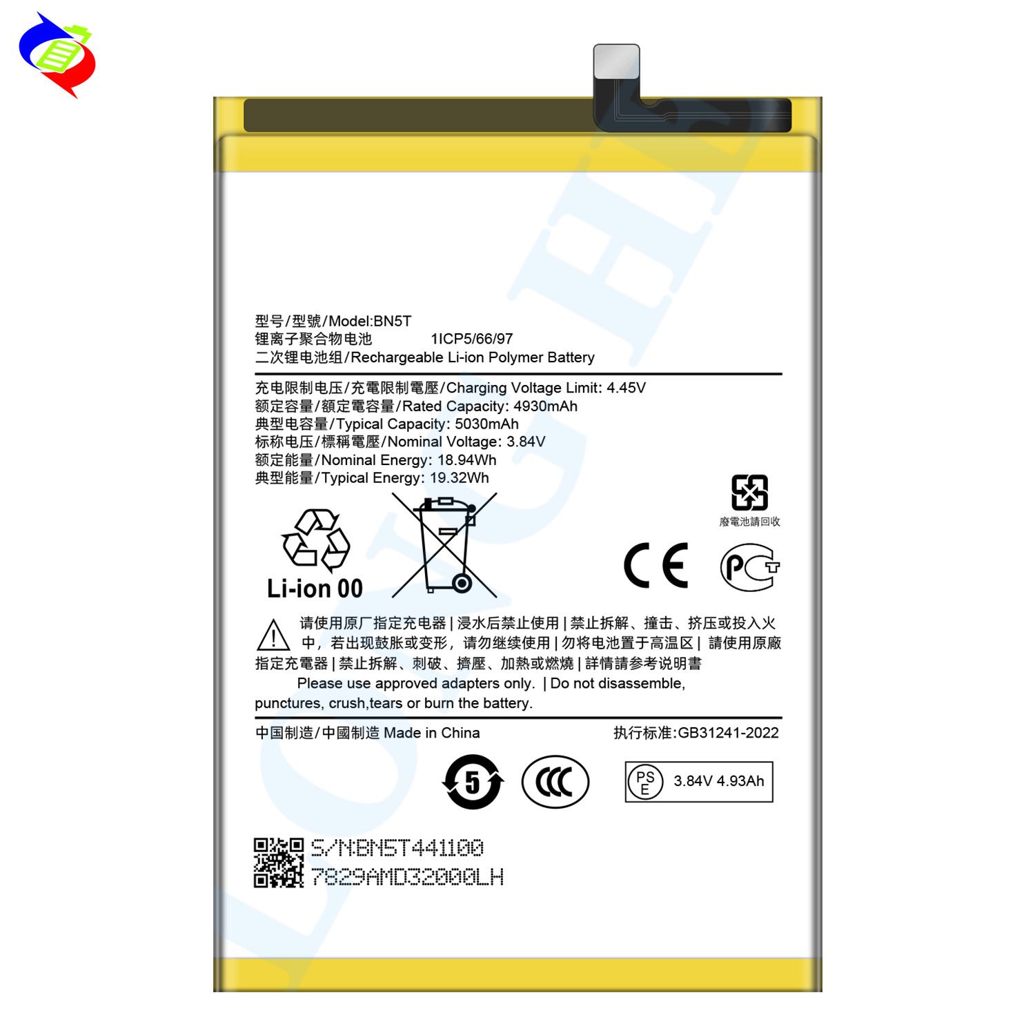 Factory wholesale and export of BN5T large-capacity 5000mah battery suitable for the brand-new Xiaomi Redmi 13 mobile phone Item Picture