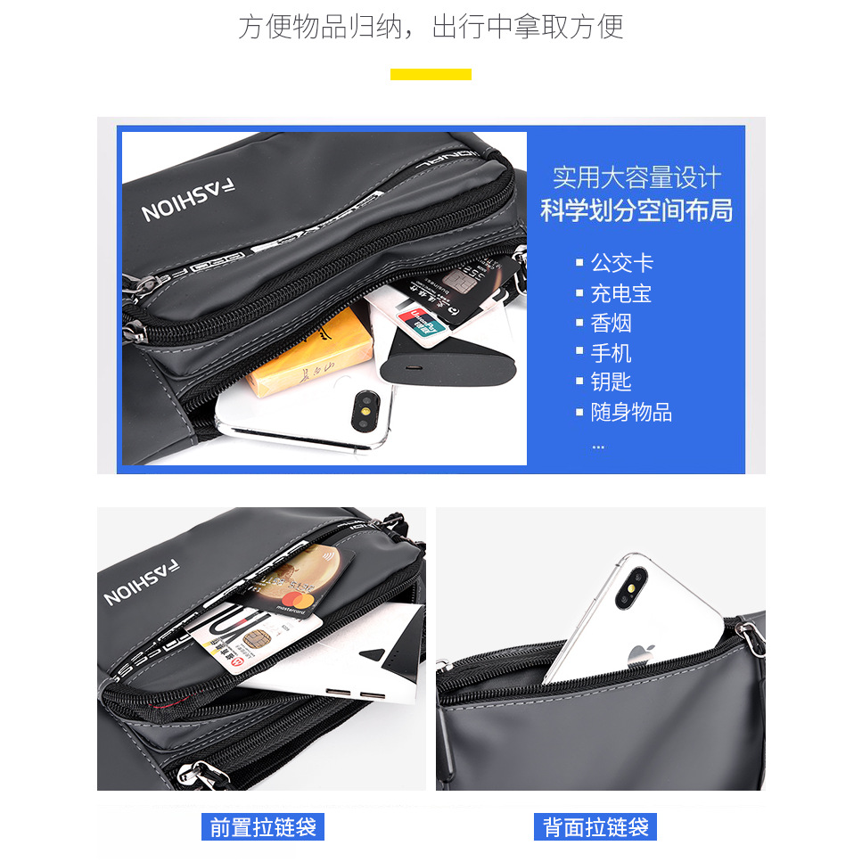 Men's and women's multi-functional sports waist bag, couple's versatile and fashionable running crossbody close-fitting waist bag, waterproof cycling bag Specification drawing