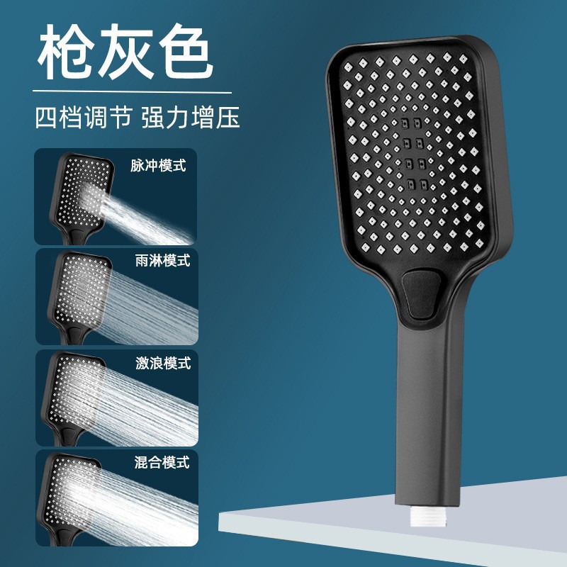 Gun ash pressurized shower head set, hotel bathroom, shower faucet, water heater, handheld pressurized silicone Specification drawing