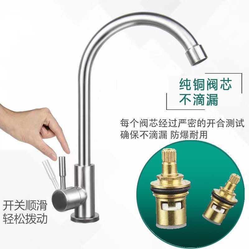 The kitchen faucet is made of 304 stainless steel, with a single cold switch for hot and cold water. It is splash-proof and can be rotated for household use Application Scenario