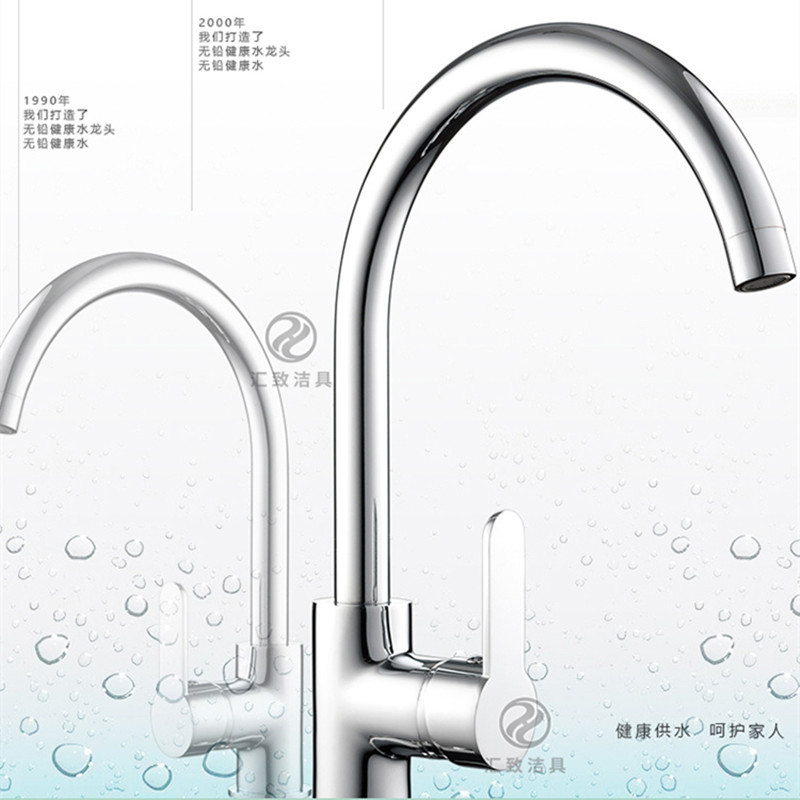 Manufacturer's large elbow pipe kitchen faucet, all-copper cold and hot water household rotatable sink sink sink sink faucet details Picture