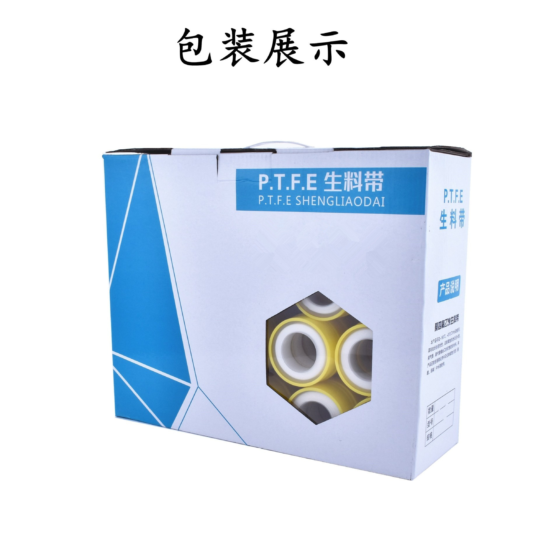 Polytetrafluoroethylene thickened raw material tape inner tube, oil-based sealing tape manufacturer wholesale bathroom plumbing accessories Application Scenario