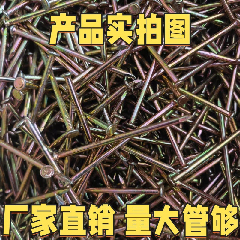 Cement steel nails, woodworking nails, wall nails, hard high-strength hanging picture nails, hardened extra-hard concrete cross-border direct delivery factory Specification drawing