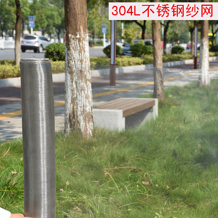 304 stainless steel mosquito-proof window screen mesh, household cat and rat proof window screen mesh, invisible window screen mesh, self-installed mosquito-proof mesh details Picture