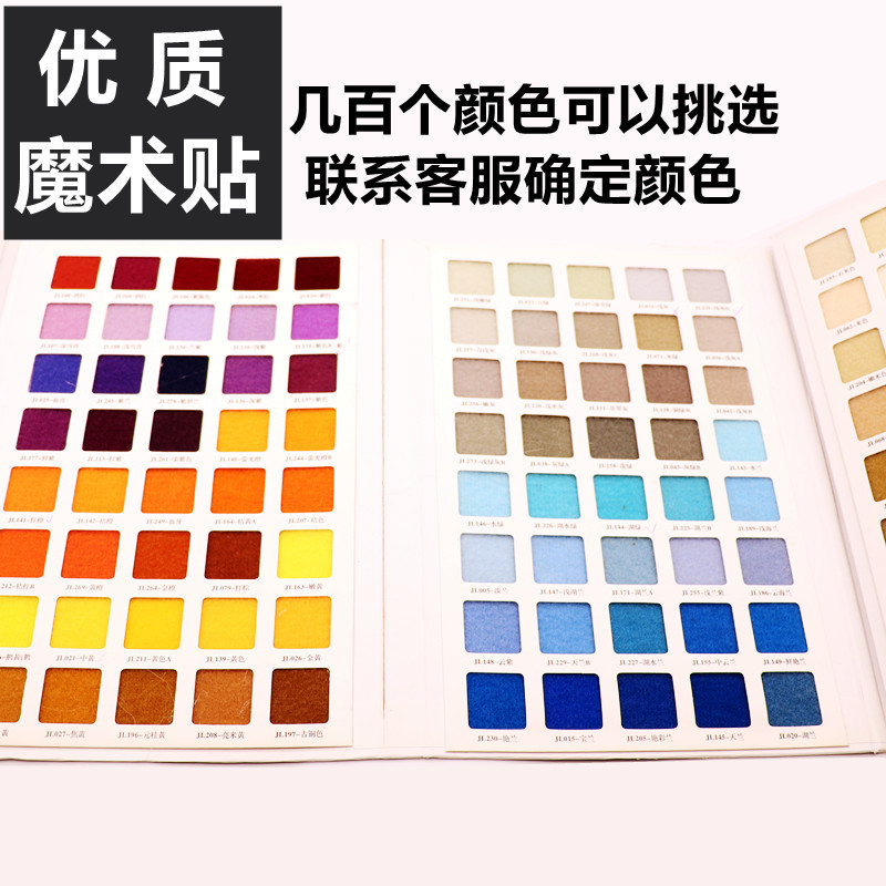 ✅ZM6H wholesale 10cm wide Velcro color double-sided adhesive nylon burr stickers for clothes, mother-and-child buttons, sofa stickers details Picture