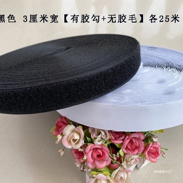 KI9S single-sided adhesive Velcro, with adhesive on the surface, is a set of curtains and door curtains with Velcro, adhesive tape, and Velcro Application Scenario