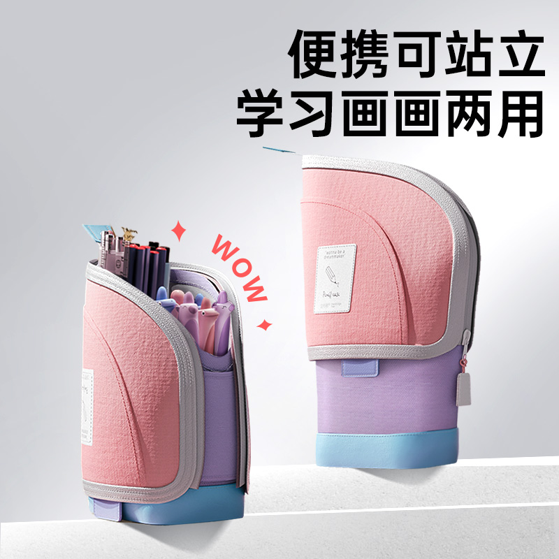 Cambridge Tree Pen Case for Girls, primary school students, 2024 New style Stationery box, Pencil case, Large capacity pen case, Boys' stationery bag Specification drawing