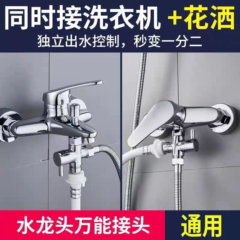 Toilet flush spray, bathroom water flushing companion, high-pressure pressure-increasing household faucet, feminine wash nozzle, toilet Application Scenario