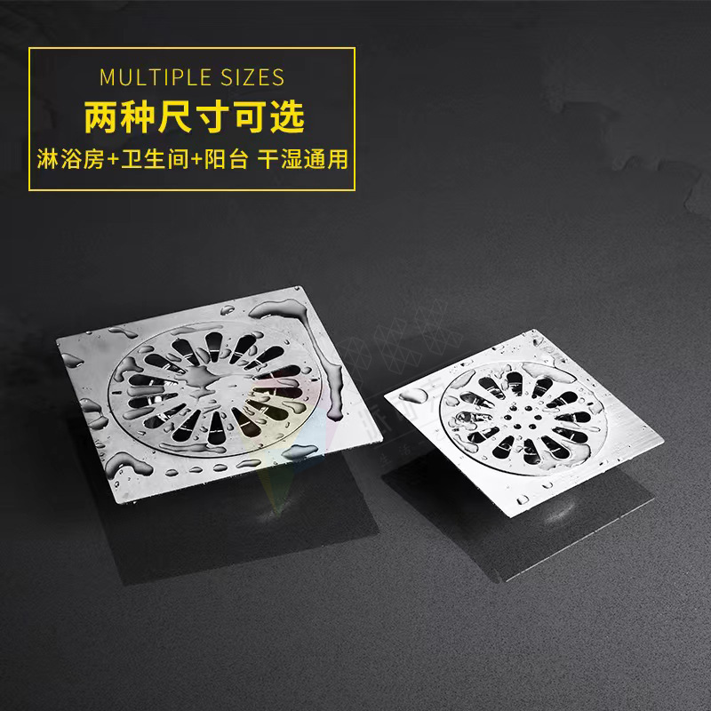 304 stainless steel floor drain, bathroom, balcony, anti-odor floor drain, 15*15cm, washing machine, bathroom floor drain, hotel project Specification drawing