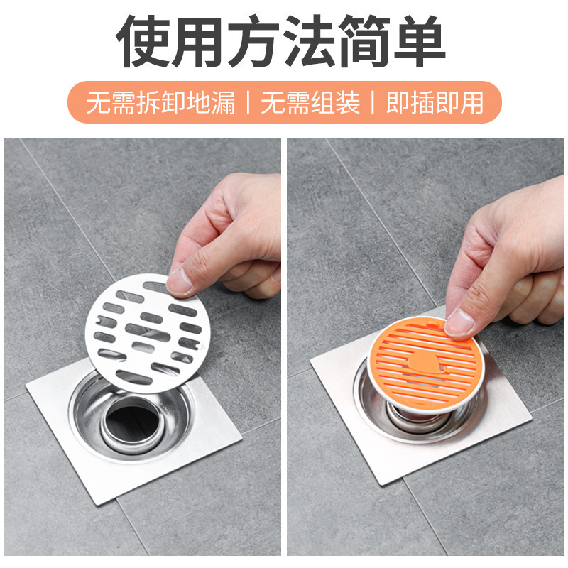 Little Whale magnetic floor drain cover, floor drain odor prevention device, sewer plug pipe, universal toilet, bathroom odor prevention device Specification drawing